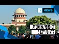 Supreme Court Reads Out Ayodhya Verdict: Mosque Not Built ...