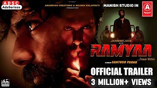 Ramyaa - Official Trailer Janmmejaya Singh, Samaira Rao, Santosh Para