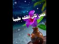 من طاب اصله صفاء فعله اكسبلور استوريات حزينه ذواقه دويتو