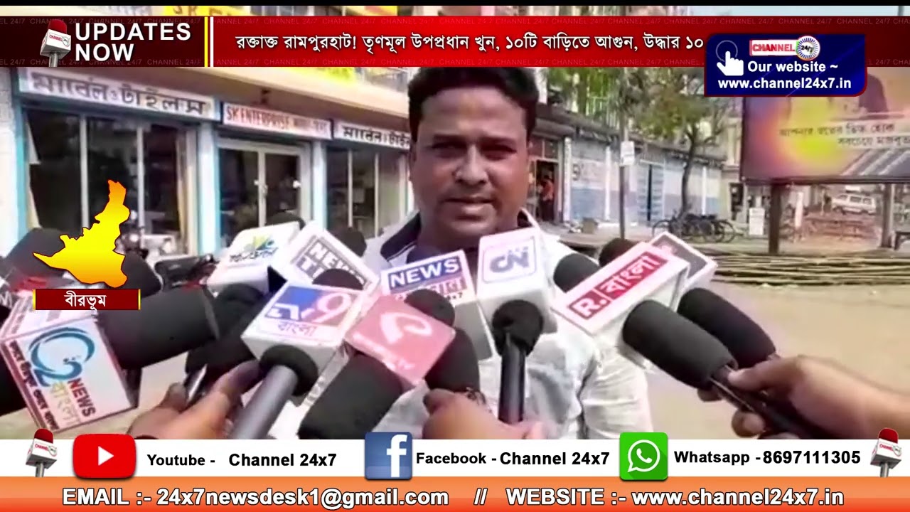 Trinamool deputy chief killed, 10 houses set on fire, 10 bodies recovered, Rampurhat