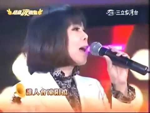 曾心梅&葉勝欽 喘氣也悲傷