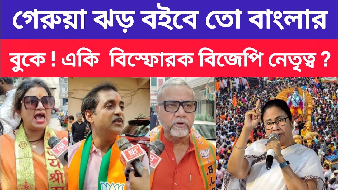 Ram Navami : মুসলিম ও বুঝবে যে এরা কত নির্লজ্জ ! কাকে নিয়ে চরম কটাক্ষ সজলের ?