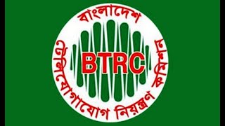 How to submit DIS report BTRC screenshot 1