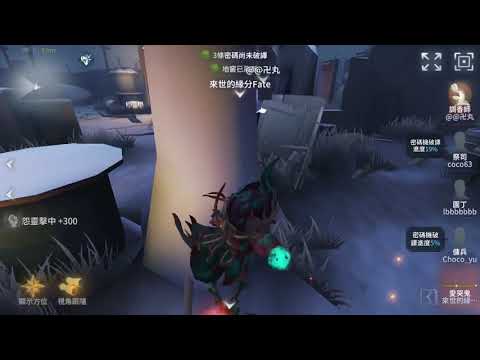 【第五人格】”百鬼”祭