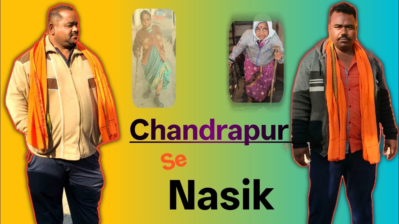 Chandrapur se Nasik Samarth clinic