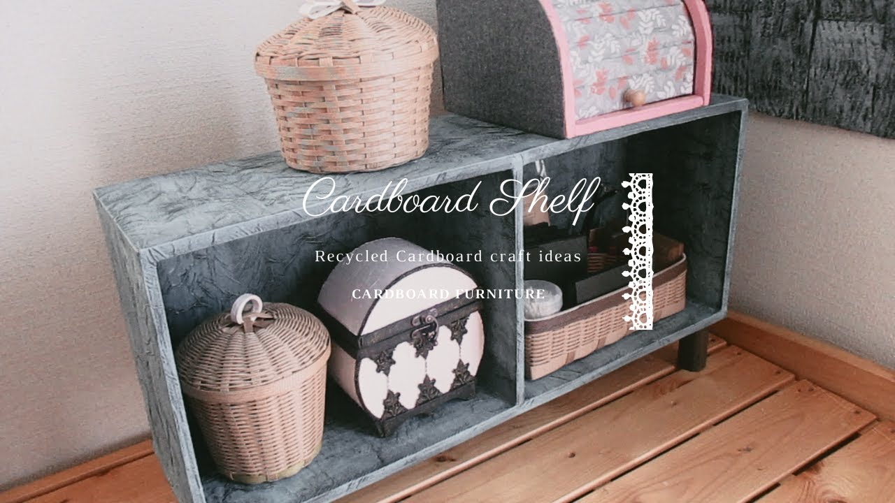 DIY Make a Shelf with legs from Recycled Cardboard craft ideas/cardboard furniture 棚の作り方 ダンボール家具