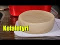 How to Make Kefalotyri (Saganaki Cheese)