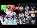 【通話】キモオタが急にイケボで歌いだしたら女の子が泣いた【奇跡のクリスタルボイス】