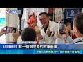 苗栗最大票倉! 無黨曾玟學參選"頭份市長" 國民黨苗栗議員徐功凡布局久 藍綠對決成形 找賴品妤回台助選? 曾玟學:無進一步討論｜三立新聞LIVE