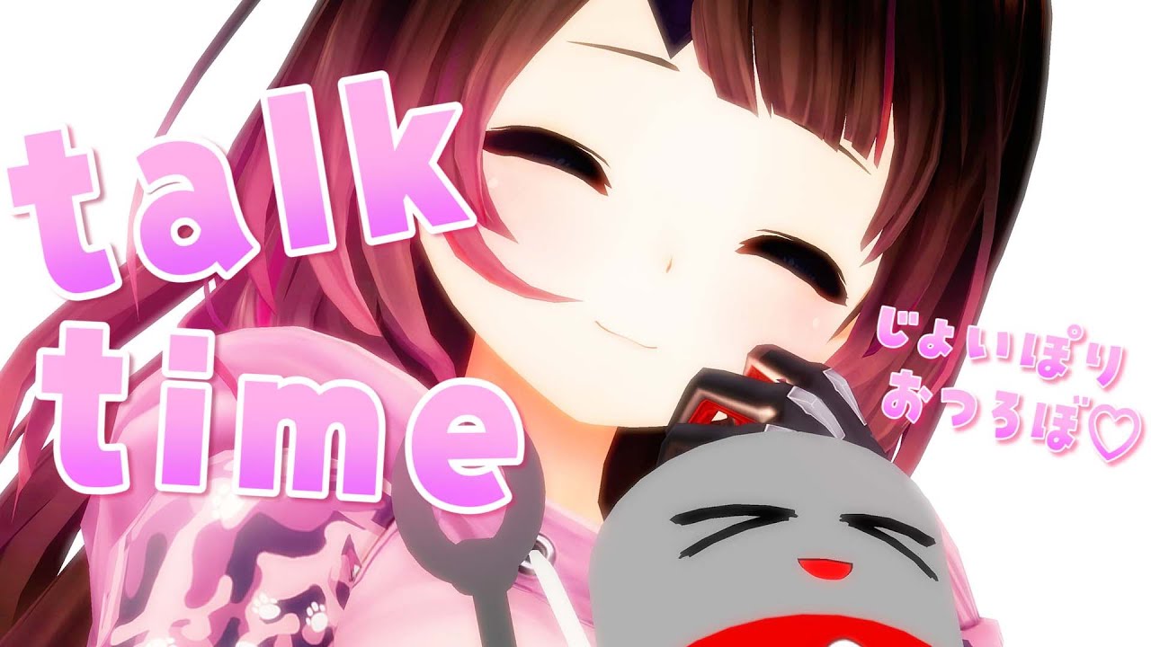 【雑談】FREE TALK✨じょいぽりおつろーぼ！！【ホロライブ/ロボ子さん】