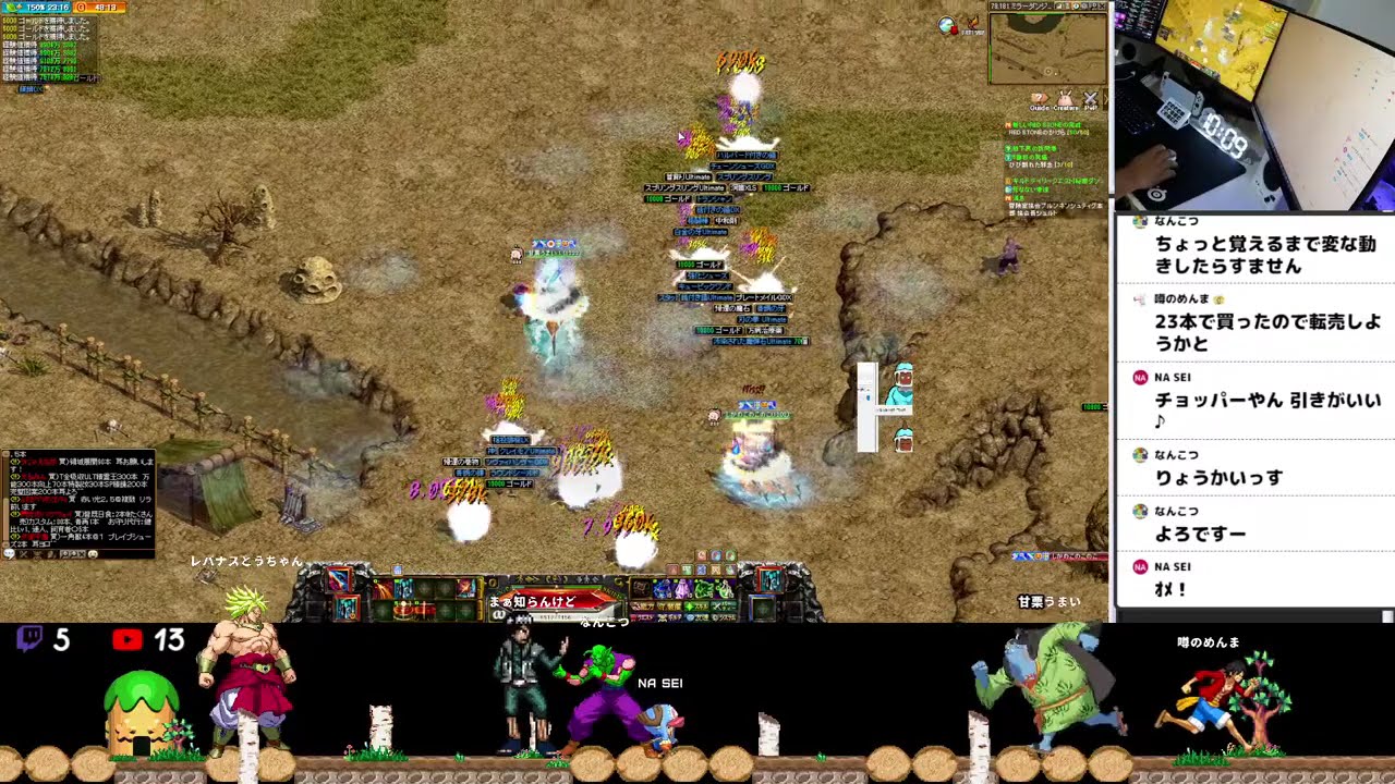 RED STONE】【金鯖】ヤティ入り目指して狩りまくり - YouTube