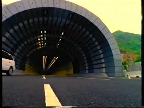 [香港經典廣告](1998)青馬管制區