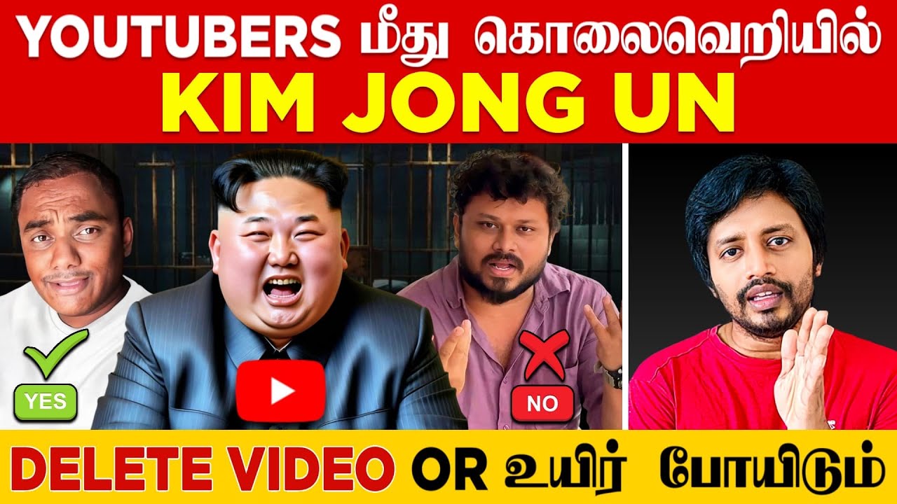 Vj Siddhu North Korea பயணத்திற்கு Permission கிடைக்கல ❌ Tamil Trekker க்கு  அனுமதி ✅ | Sha boo three