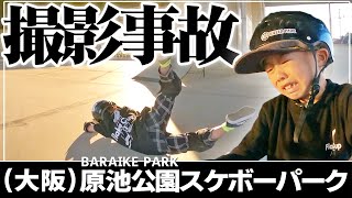 ようじパパ 92 4-step staircase leads to an unexpected ending .. Skateboard