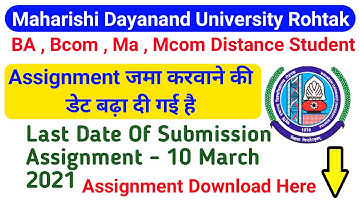 MDU Distance UG/PG  Students  Assignment Submission Last Date Extend  | MDU Assignment Notice 2021