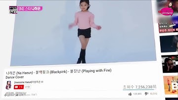 Kid Special Stage] 세.젤.귀♥ 최연소 팀 ′뚜두뚜두(DDU－DU DDU－DU)′ Remix Ver.♬ 스테이지 K(STAGE K) 8회