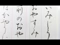260514おやすみ前の書 虫めづる姫君7