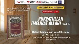 Rukyatullah (Melihat Allah) Bag.7 - Ustadz Muhammad Yusuf Rustam, Lc., M.A.