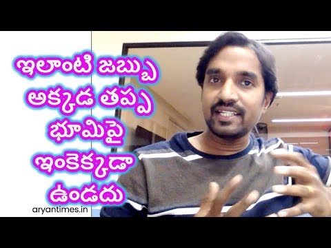 అదొక వింత రోగం,ఎవరికీ అంతుచిక్కదు,Unfold mystery of sleeping sickness, sleeping village mystery