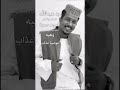 عوضية عذاب محمد عبدالله مختار 
