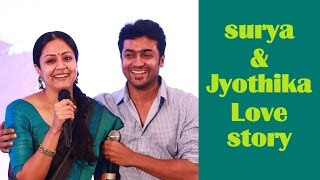 Love story of Actor Surya and Jyothika