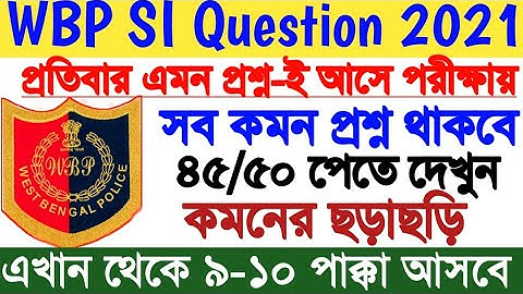 WBP SI EXAM QUESTION 2021/wbp si reasoning question 2021/reasoning practice set 2021/পুলিশ রিজনিং