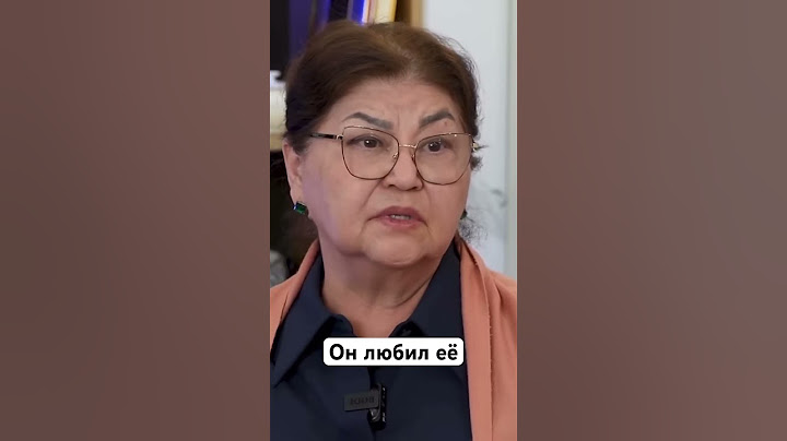 Мать Куандыка Бишимбаева дала интервью. Он любил её и делал все для нее говорит мама . Что думаете ?
