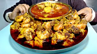 Very Oily Prawns Fatty With Lal Lal Chicken Curry Rice Eating Mukbang | Fatty Oily Curry | Asmr Food