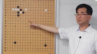 [Master Choi] Tygem 3-5 Dan Intermediate Lecture Part 9