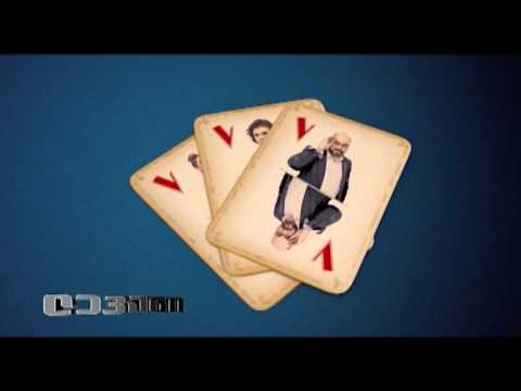 The Voice Of Georgia - დიდი ფსონი - ლევან ბეიტრიშვილი