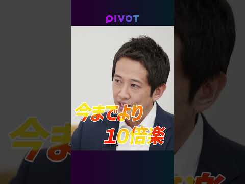 【資産運用・新常識 「モデルポートフォリオ運用」】世界最大の運用会社ブラックロックで実現“世界標準”の投資術/元財務省・マッキンゼー出身 ブルーモ証券中村CEOが語る