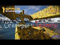 Space Engineers. Сенсоры и Таймеры