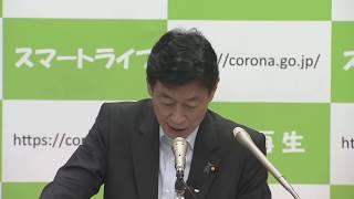 【ノーカット】あす“移動自粛”緩和へ　西村大臣会見