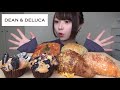 【DEAN&DELUCA】お洒落なベーカリーのパンを大食いしてみた。