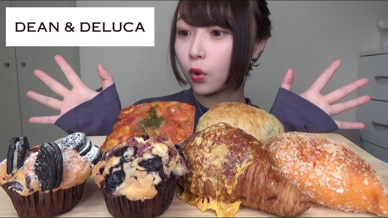 【DEAN&DELUCA】お洒落なベーカリーのパンを大食いしてみた。