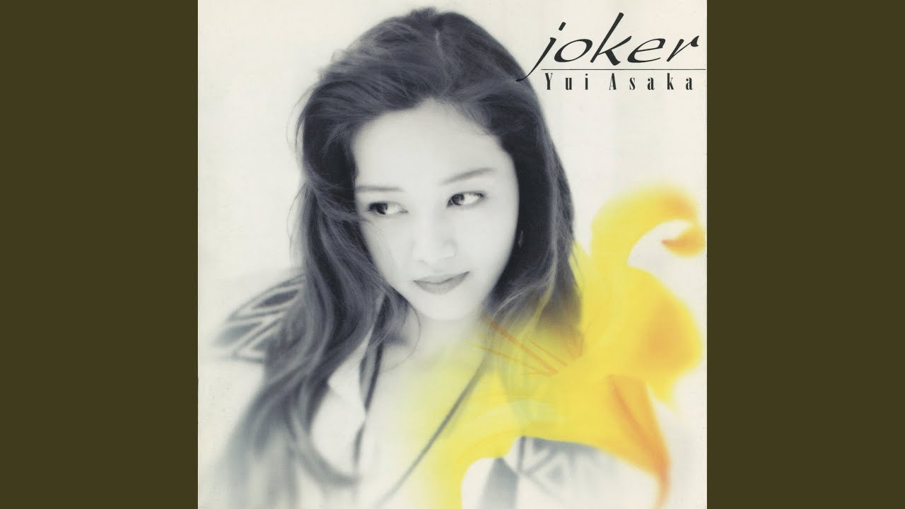 Especial Morning (2015 Remaster) - YouTube