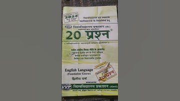 Foundation Course 2nd  BA.B.sc.B.Com Second Year English language Answer Key #bubhopal #mp #shorts