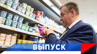 Слуцкий: Честная цена - в интересах потребителя!!