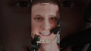 일본인의 덧니사랑. 대체 언제부터 시작된 걸까? #교정치과 #과천치과#이수역치과 #교정전문의