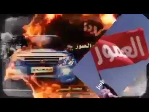 قبيلة العمور