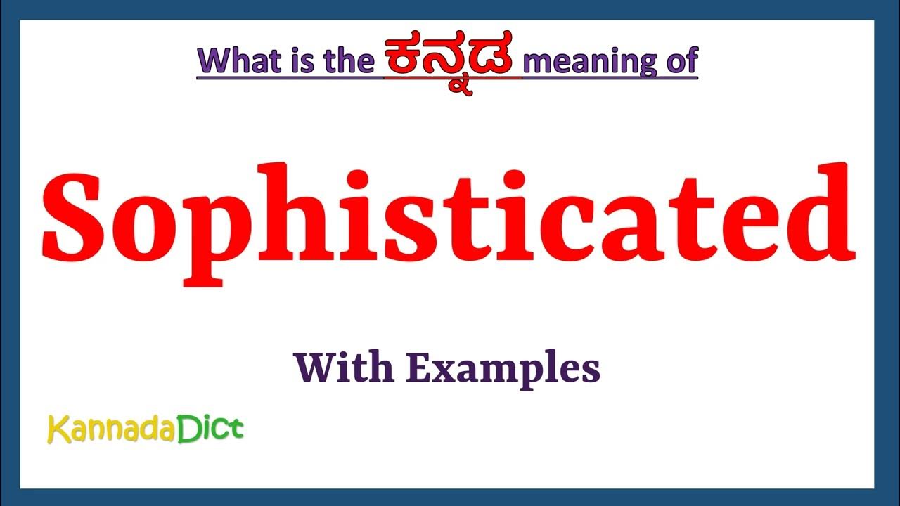 sophisticated-meaning-in-kannada-sophisticated-in-kannada