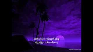 Video thumbnail of "သက္ထား"