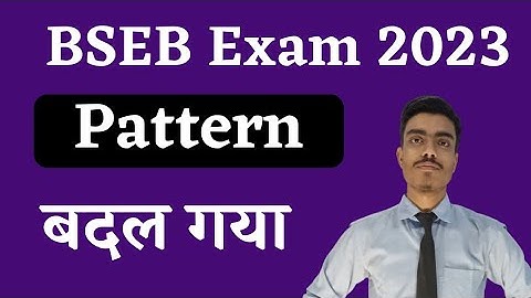 BSEB 2023 का Exam Pattern बदल गया !! 2023 bihar board exam pattern !! BSEB inter exam 2023 pattern