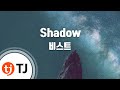 Shadow 그림자_BEAST 비스트 _TJ노래방 (Karaoke/lyrics/romanization/KOREAN)