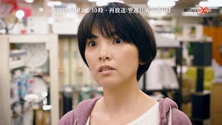 齊藤工監督作に田中麗奈・人気TikToker望蘭ら出演 ！ドラマ「シーン1