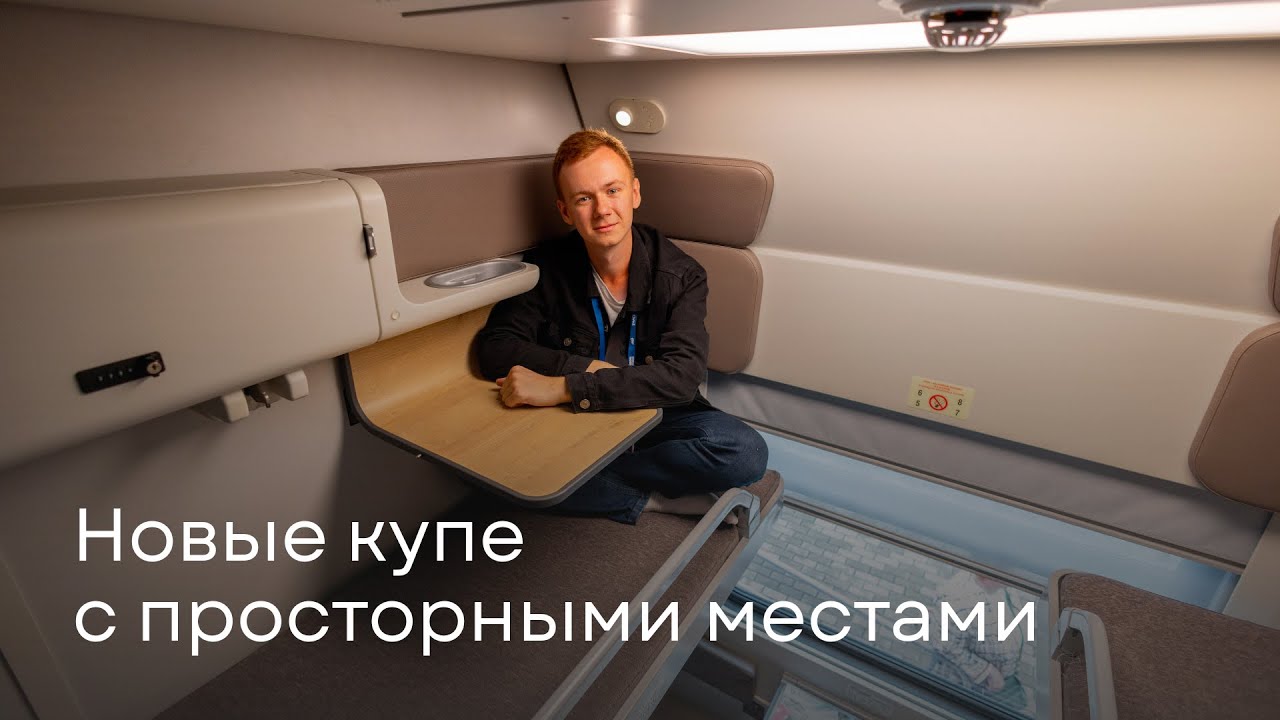 Вагона габарита Т — больше места