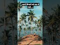 Acharya chankya best motivational dialogue aiudo #chanakyags #motivation vairalshort ###chanakyags