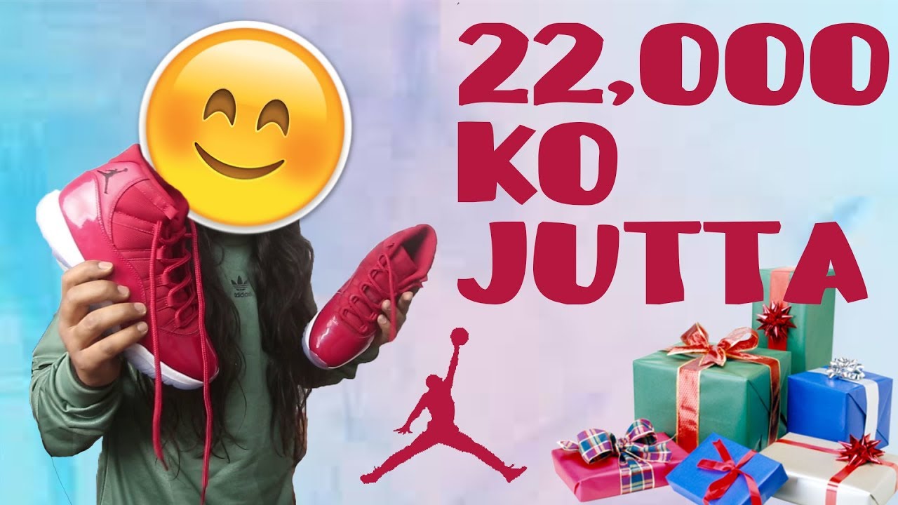  First Air Jordans + DOG UPDATE YouTube