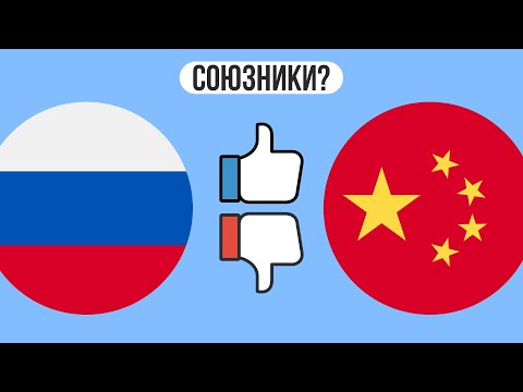 Видео: Кой нормализира отношенията с Китай?