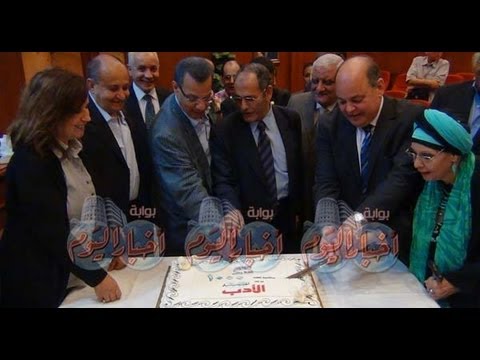 الأدباء والمثقفون فى إحتفالية أخبار الأدب بعددها ال1000